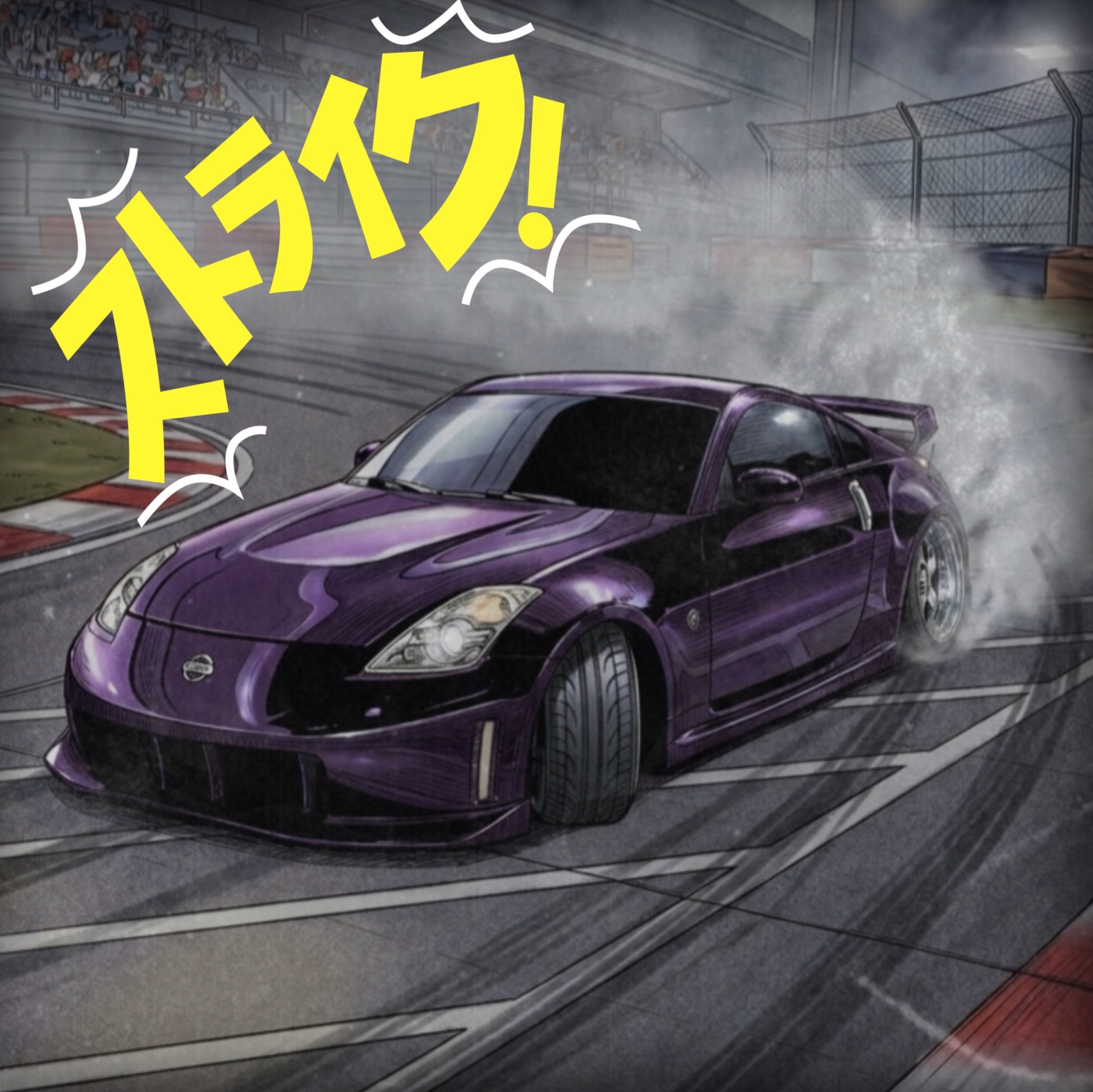 JDM