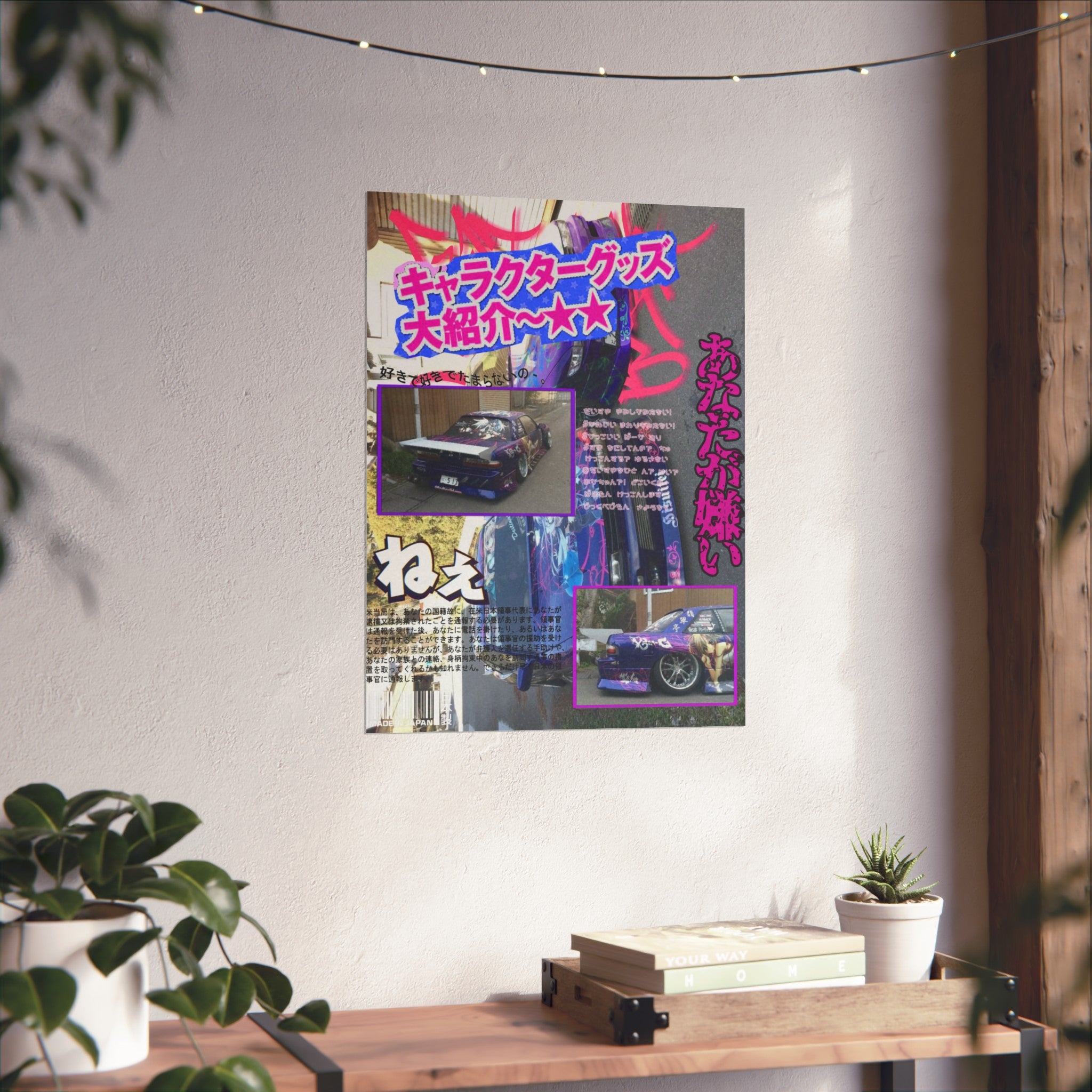 JDM Retro Collage Fine Art Poster — Japanese Street Racing Aesthetic - Silvia