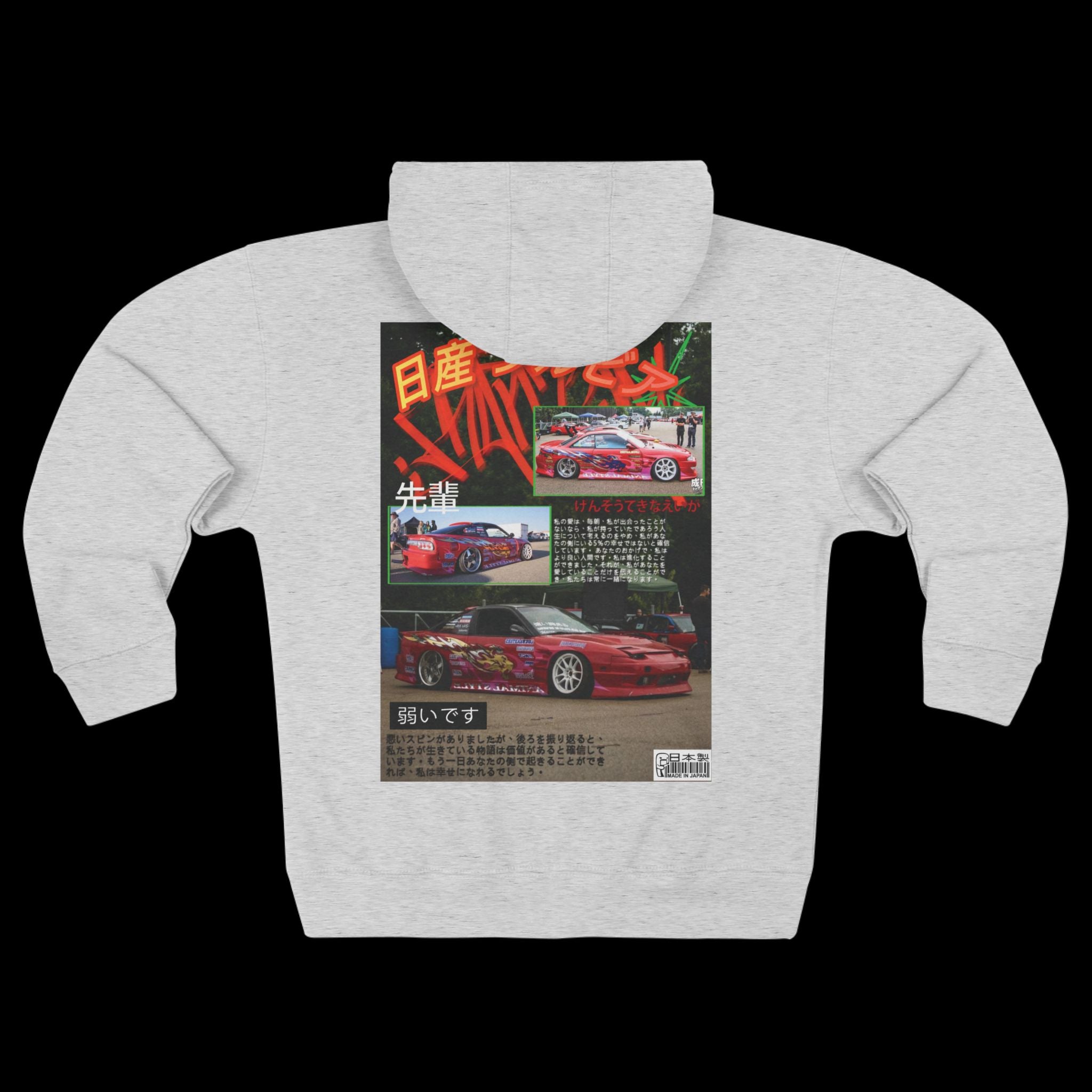 JDM Zip Hoodie — Y2K Street Style Nissan 180sx