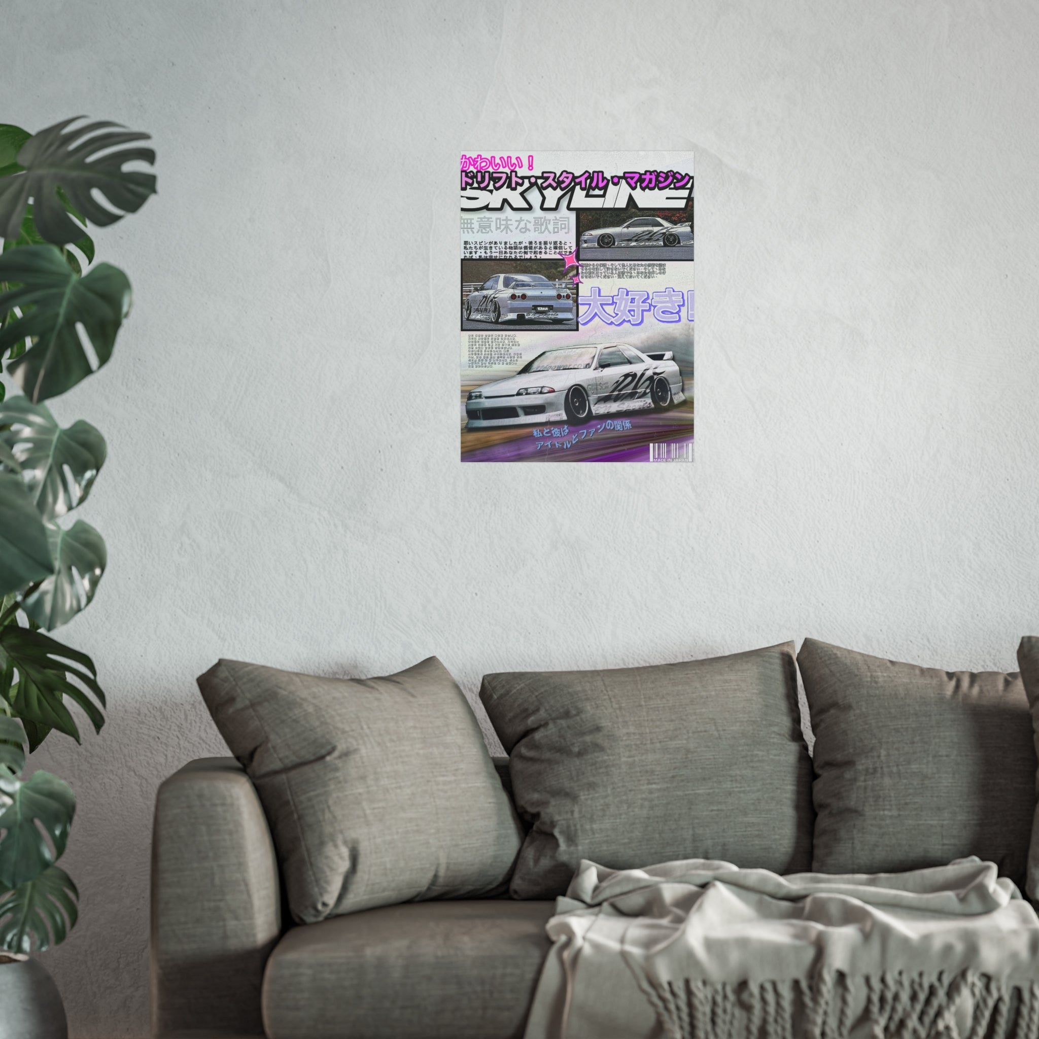 JDM Retro Collage Fine Art Poster — Japanese Street Racing Aesthetic — R32