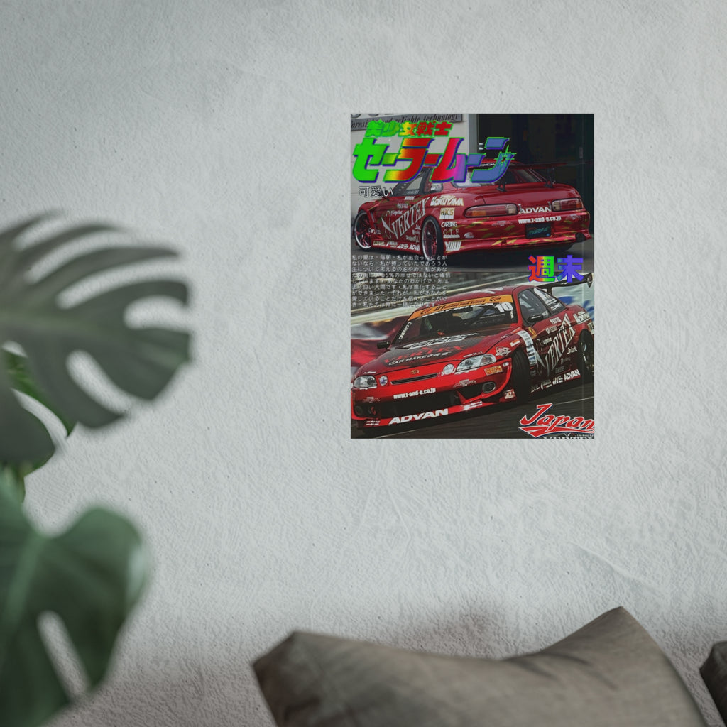 JDM Retro Collage Fine Art Poster — Japanese Street Racing Aesthetic — Soarer
