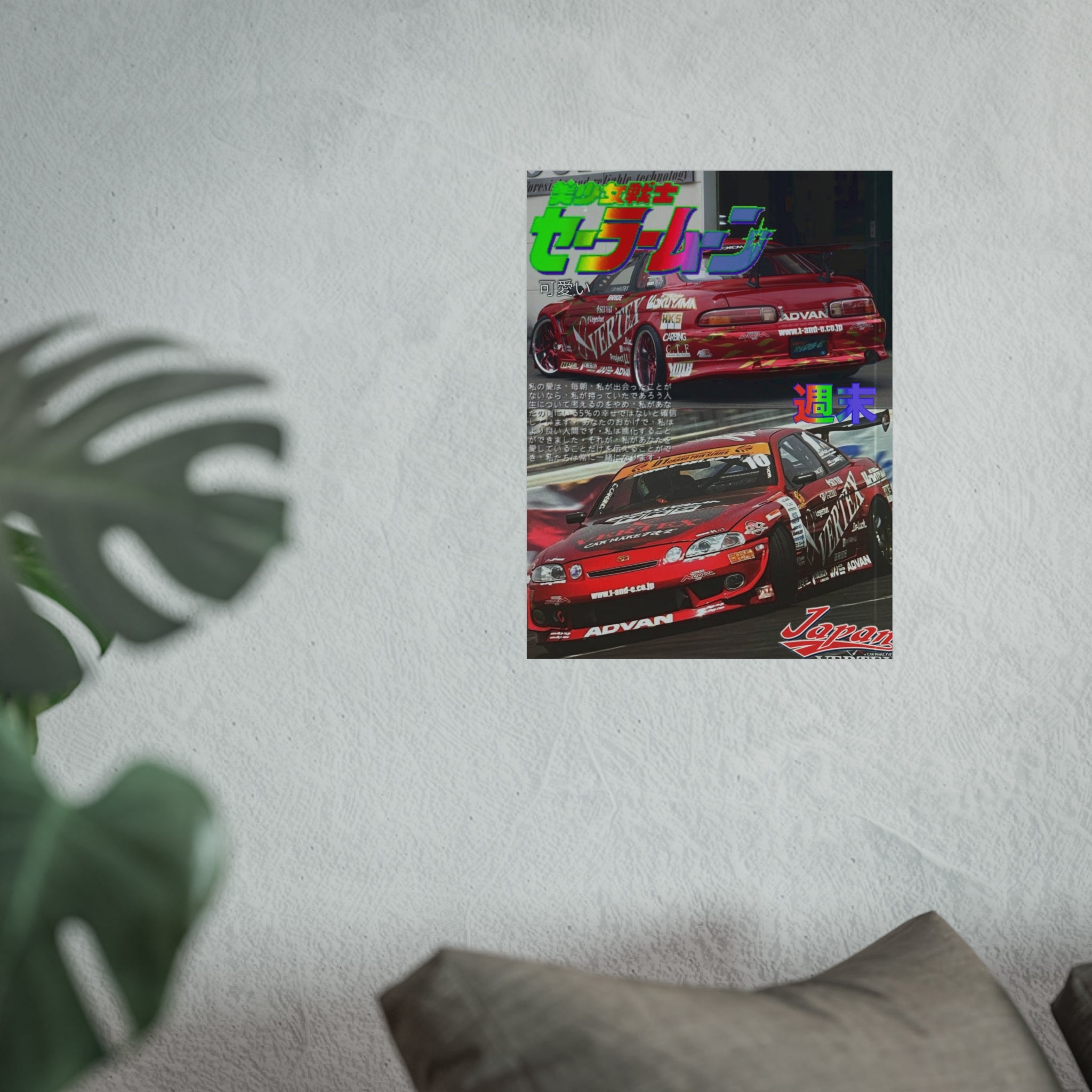 JDM Retro Collage Fine Art Poster — Japanese Street Racing Aesthetic — Soarer
