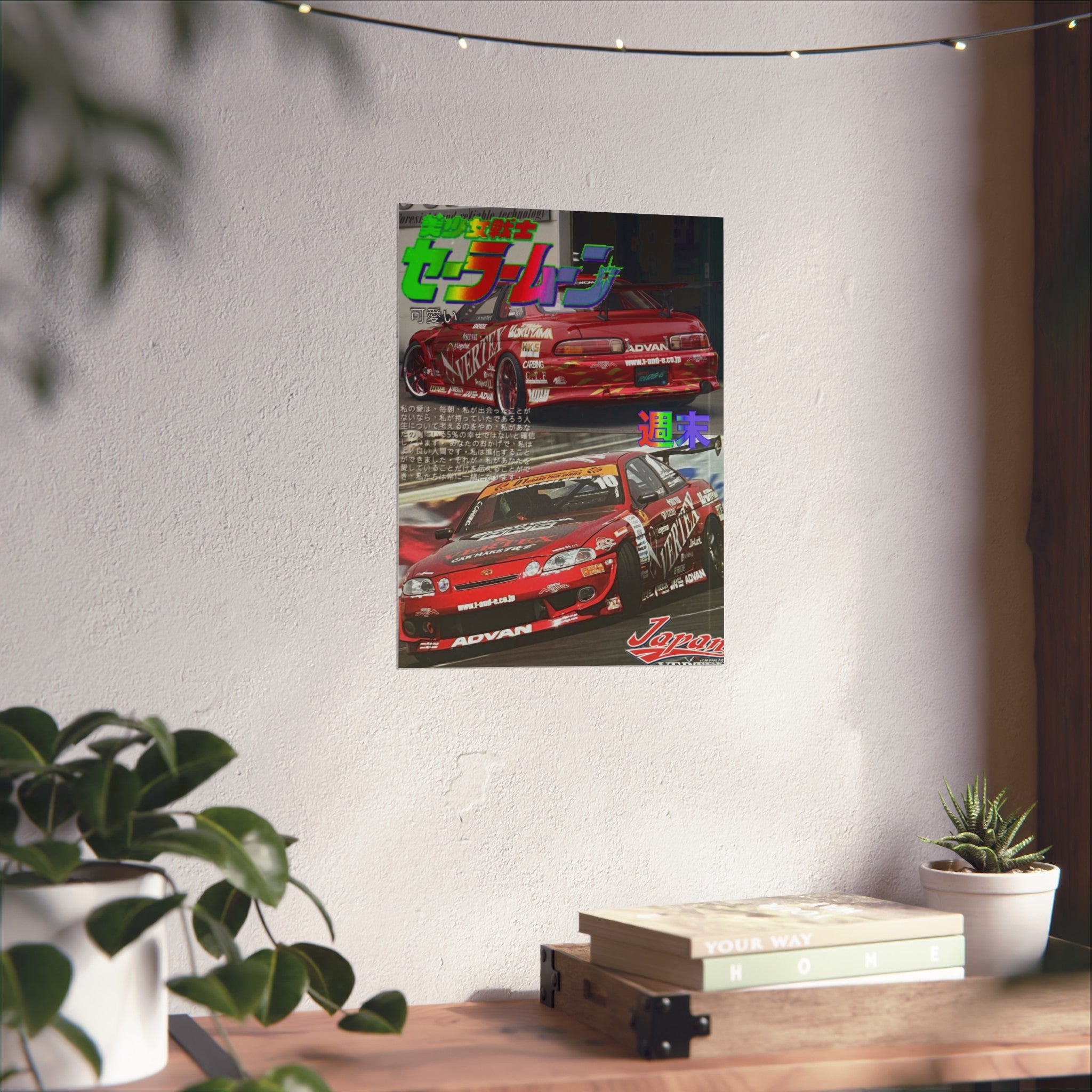 JDM Retro Collage Fine Art Poster — Japanese Street Racing Aesthetic — Soarer