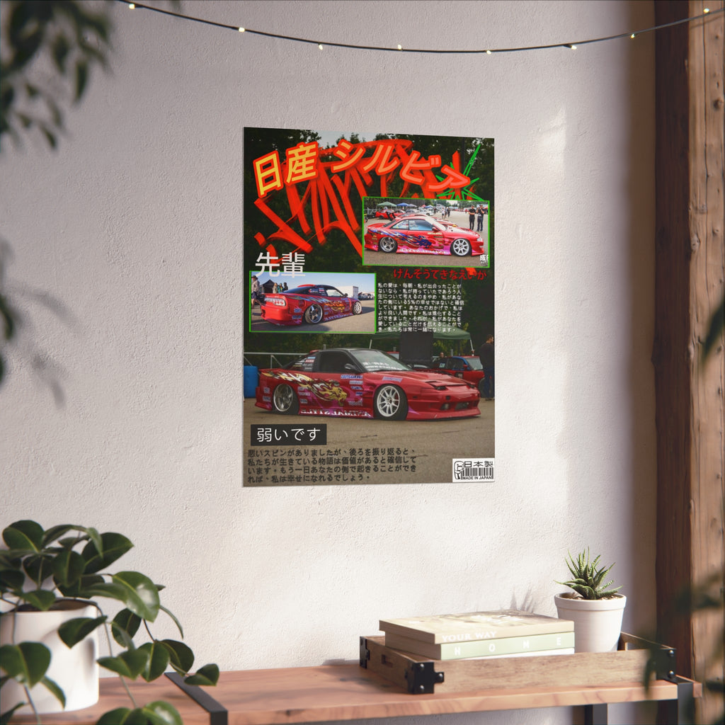 JDM Retro Collage Fine Art Poster — Japanese Street Racing Aesthetic — 180sx