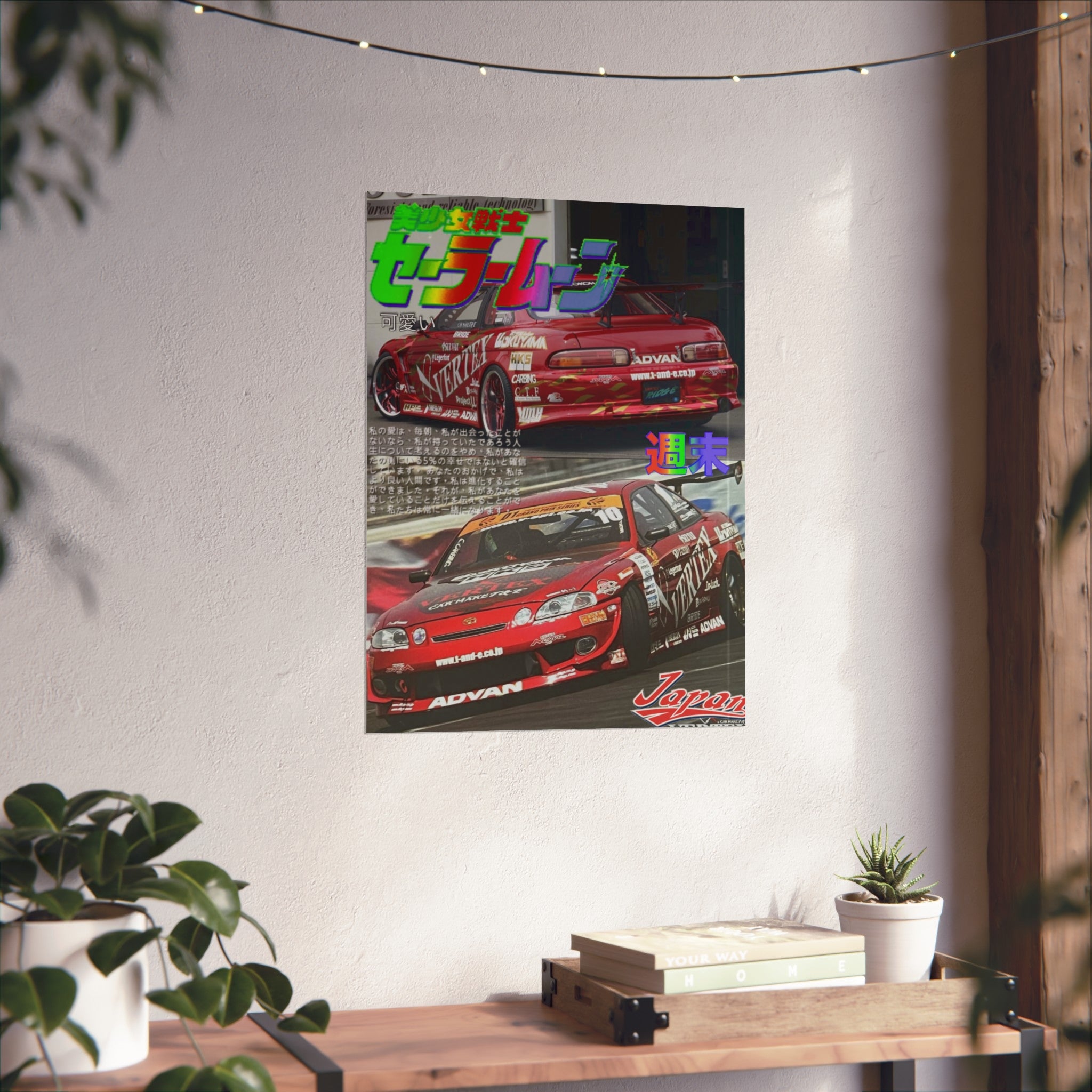 JDM Retro Collage Fine Art Poster — Japanese Street Racing Aesthetic — Soarer