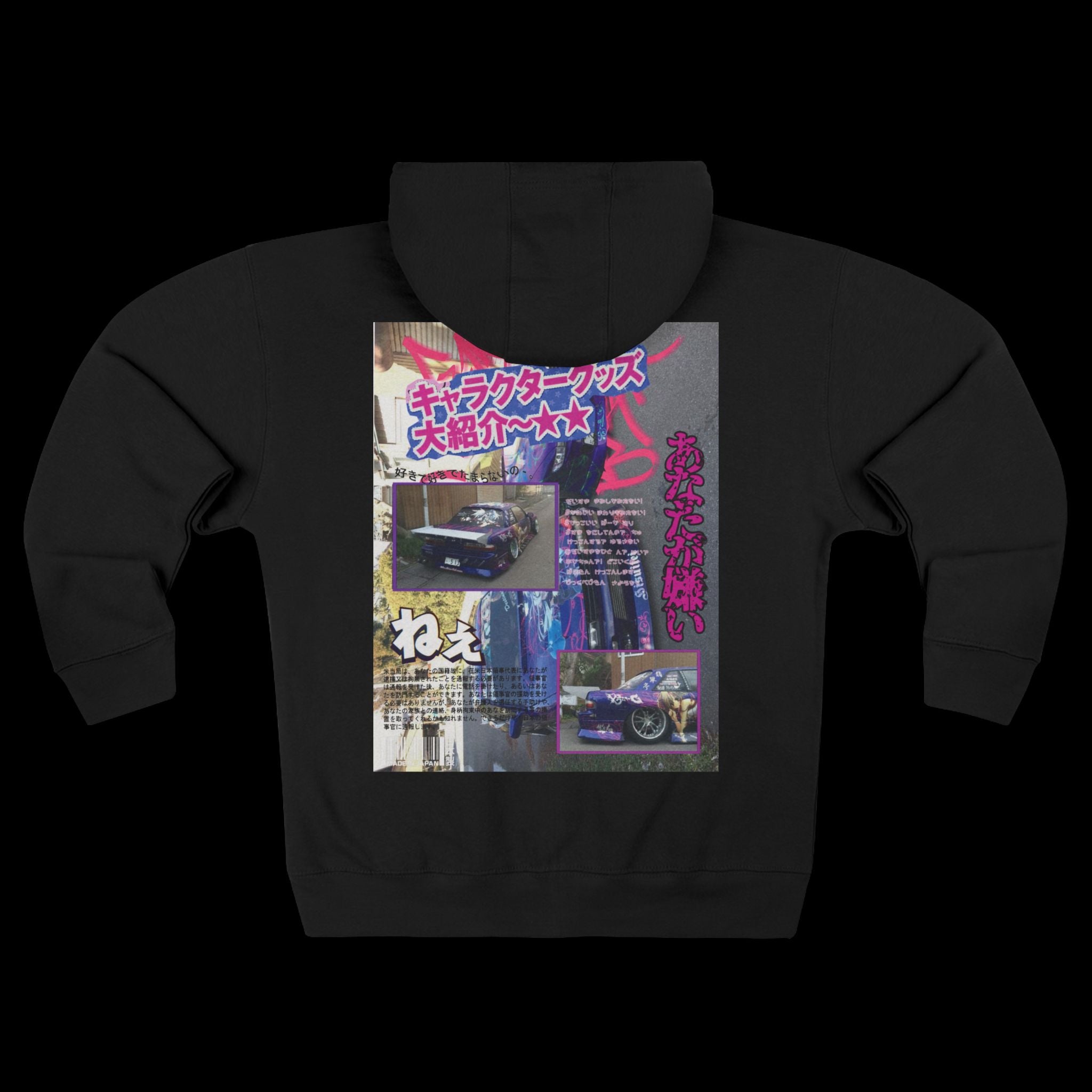 JDM Zip Hoodie — Y2k Street Style Nissan Silvia