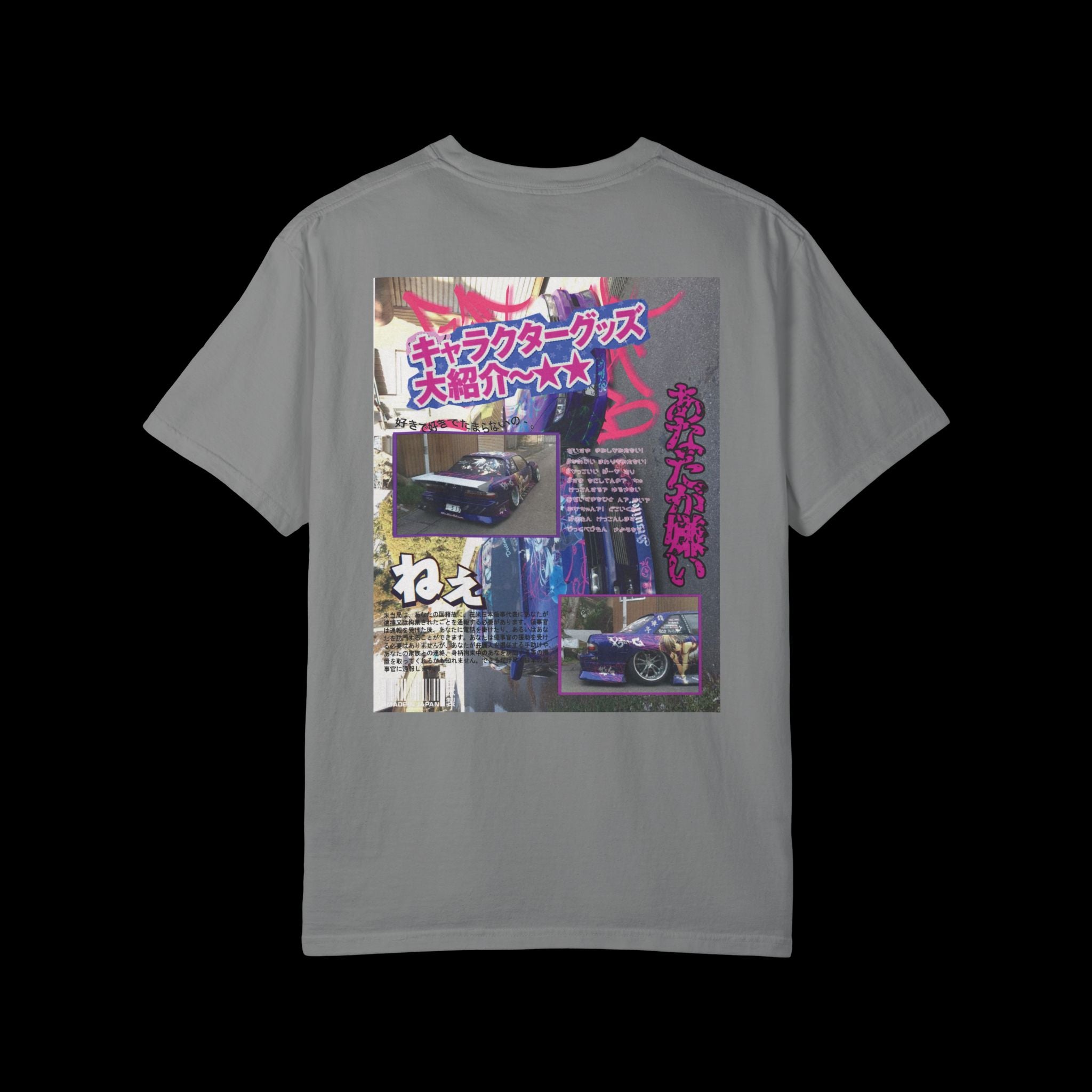JDM Tee — Y2K Street Style Nissan Silvia