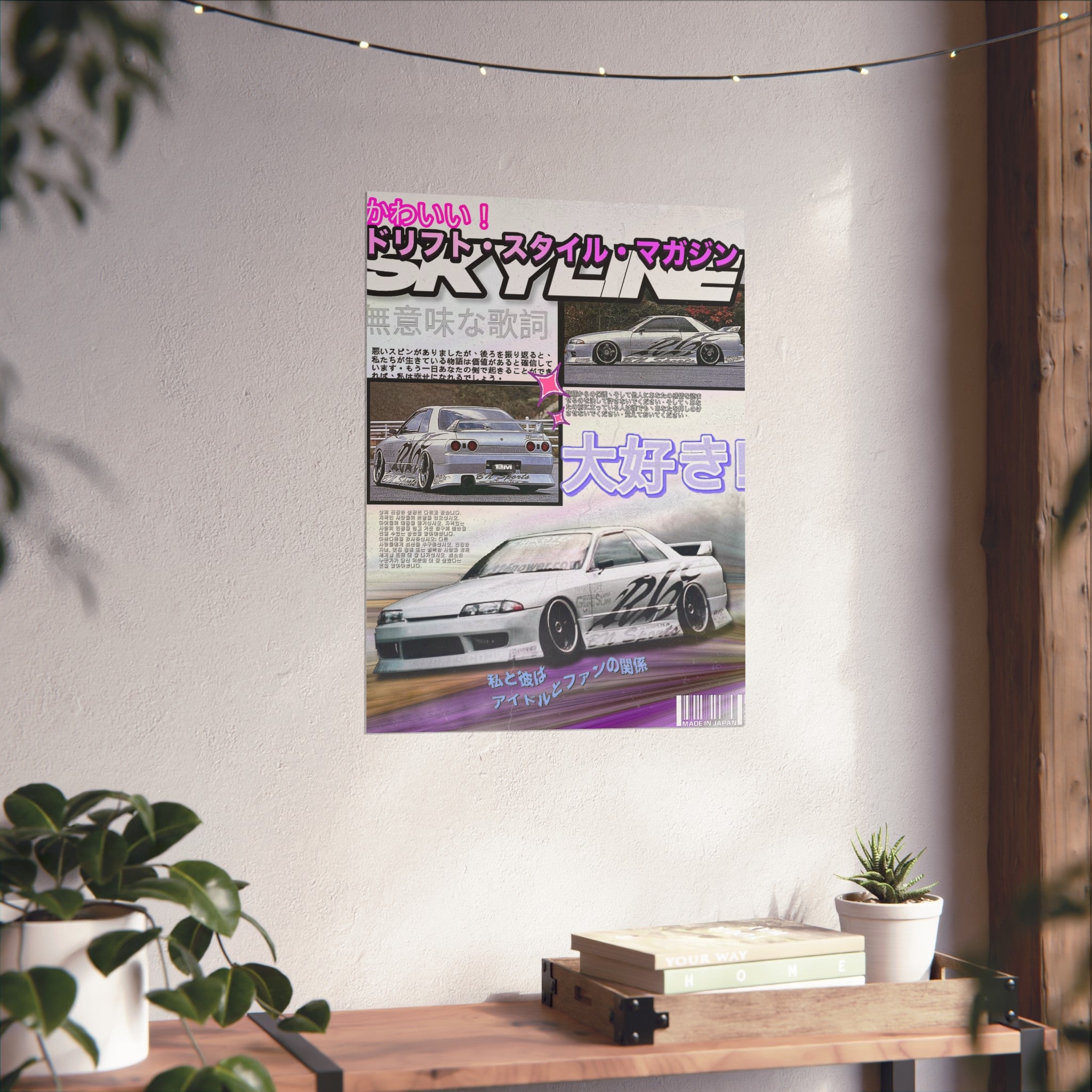 JDM Retro Collage Fine Art Poster — Japanese Street Racing Aesthetic — R32