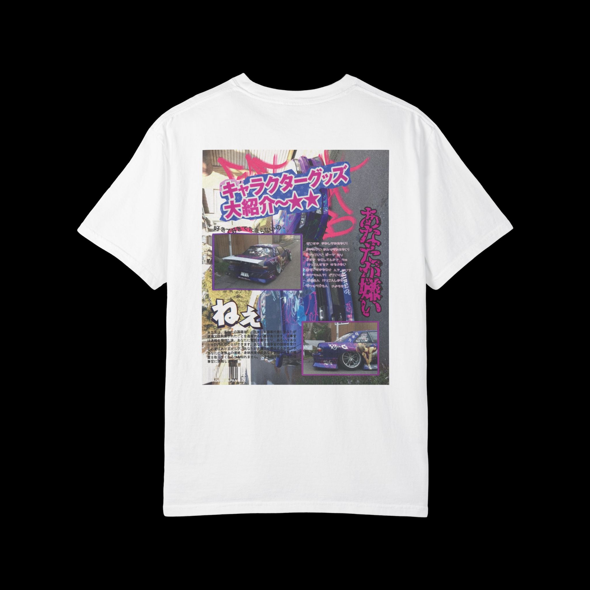 JDM Tee — Y2K Street Style Nissan Silvia