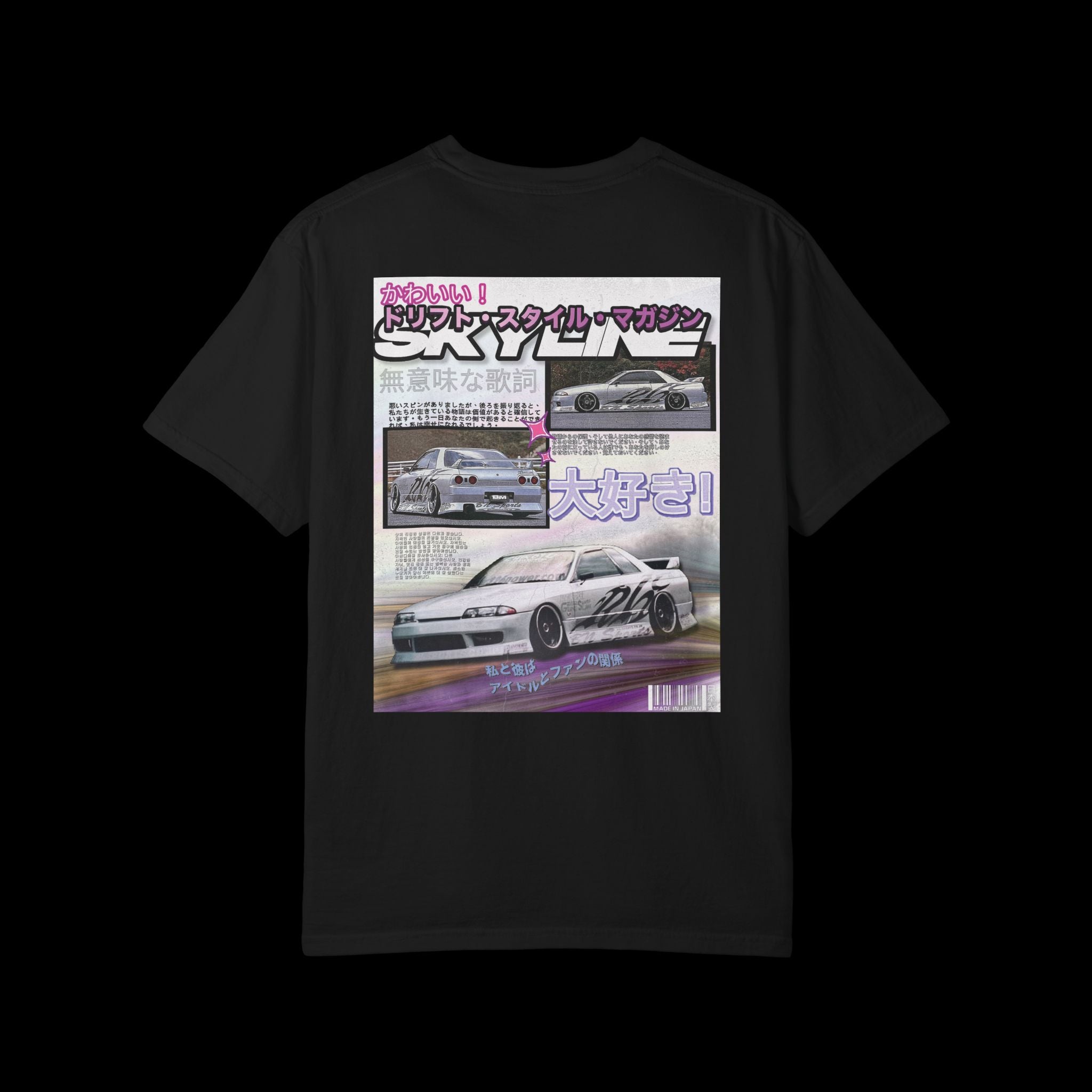 JDM Tee — Y2K Street Style Nissan R32