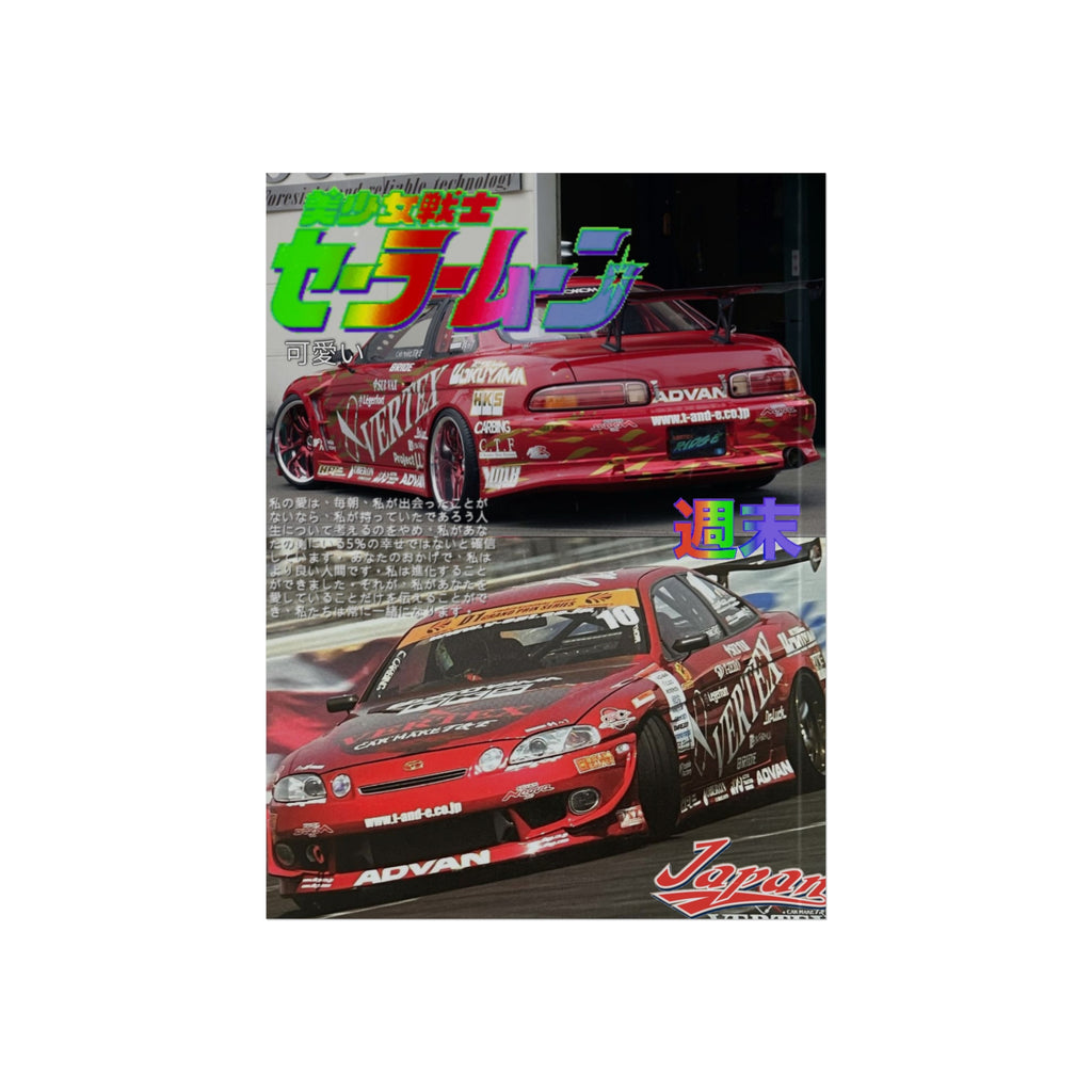 JDM Retro Collage Fine Art Poster — Japanese Street Racing Aesthetic — Soarer