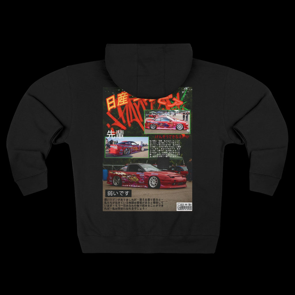 JDM Zip Hoodie — Y2K Street Style Nissan 180sx