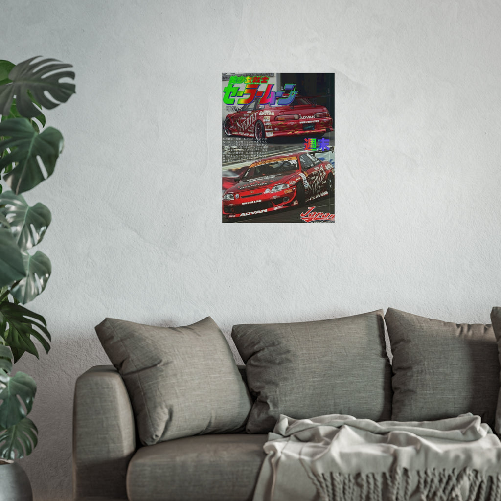 JDM Retro Collage Fine Art Poster — Japanese Street Racing Aesthetic — Soarer
