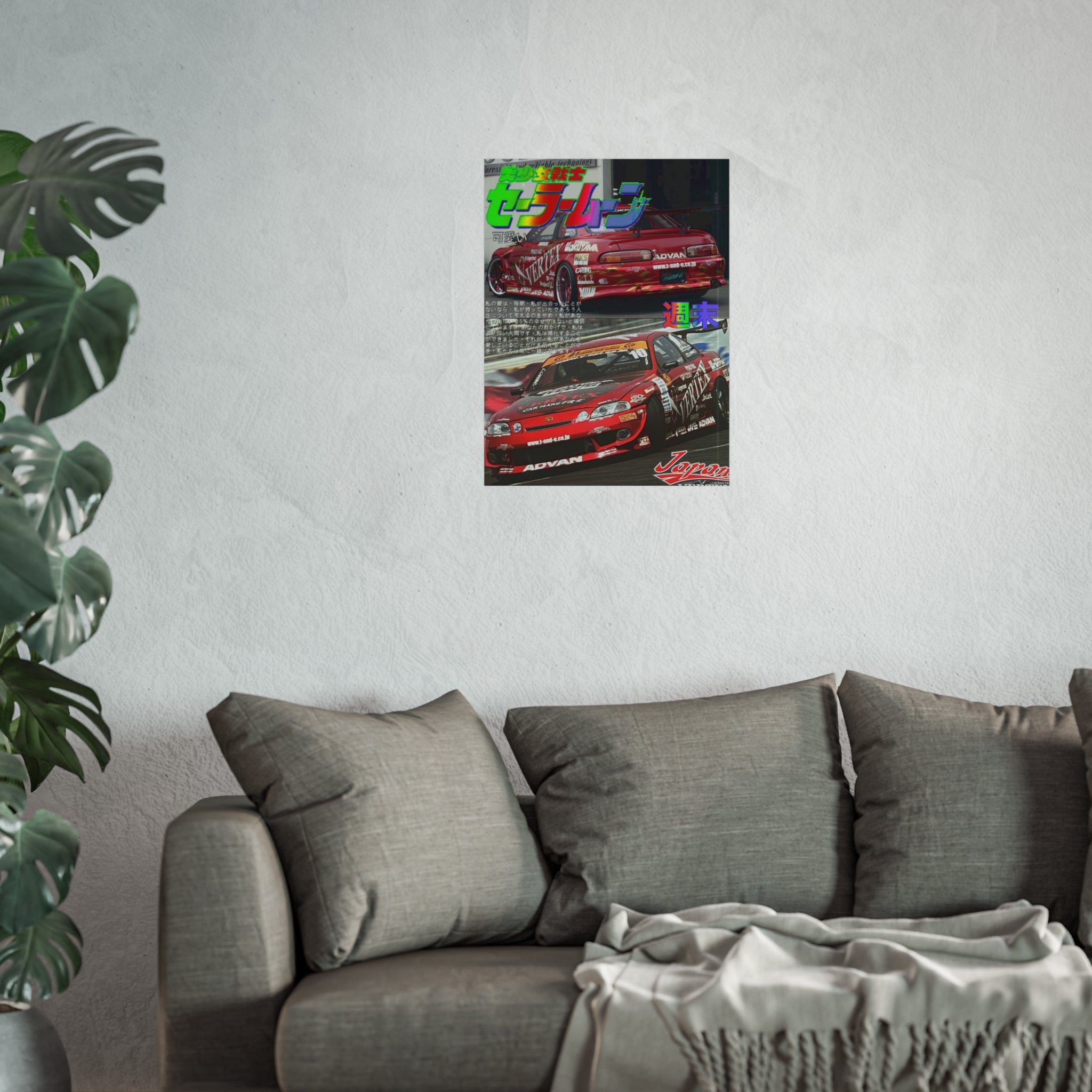 JDM Retro Collage Fine Art Poster — Japanese Street Racing Aesthetic — Soarer