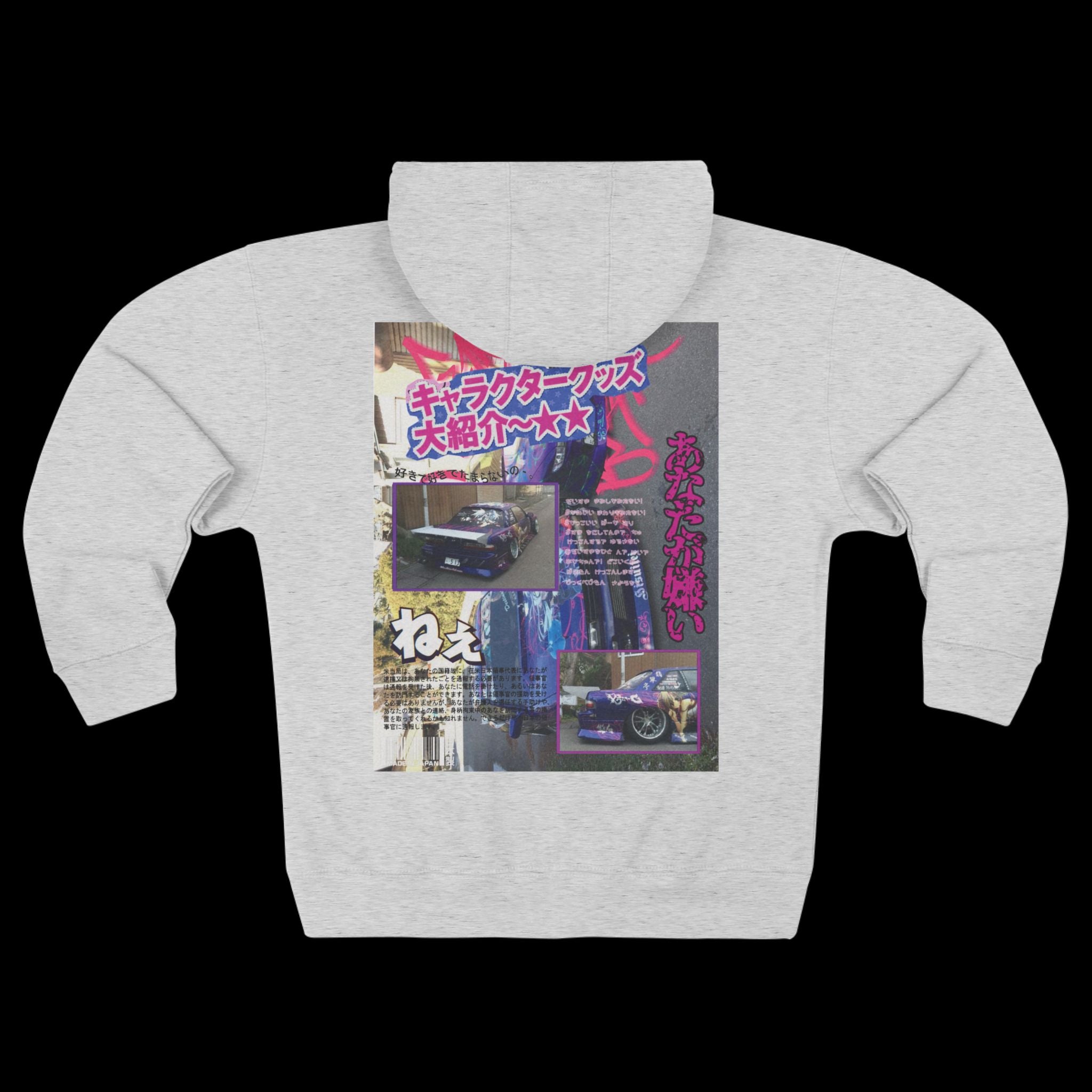 JDM Zip Hoodie — Y2k Street Style Nissan Silvia