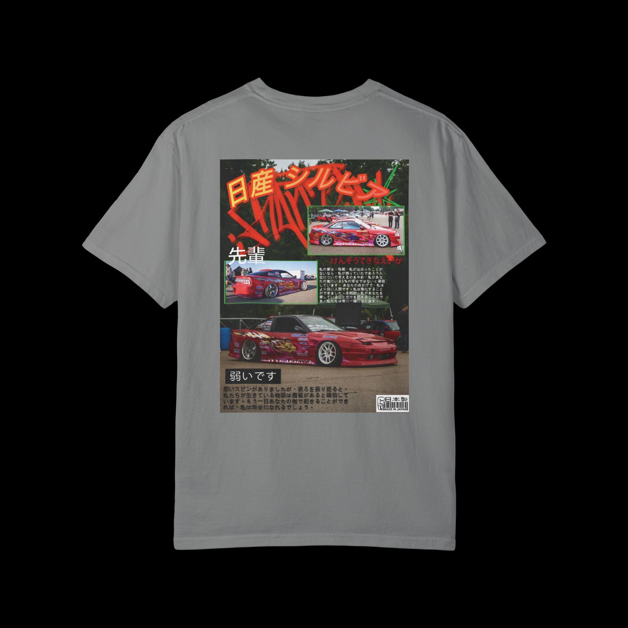 JDM Tee — Y2K Street Style Nissan 180sx