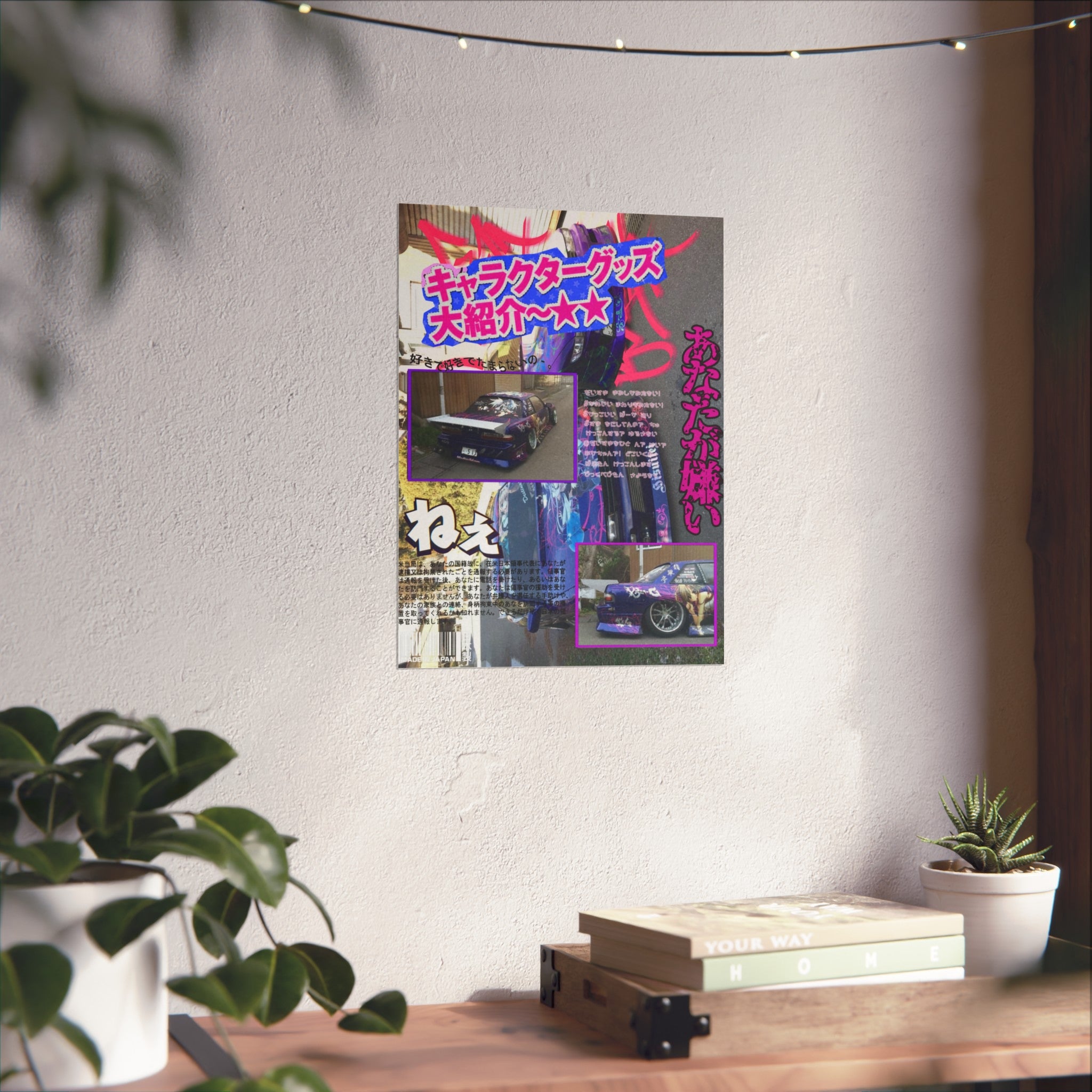 JDM Retro Collage Fine Art Poster — Japanese Street Racing Aesthetic - Silvia