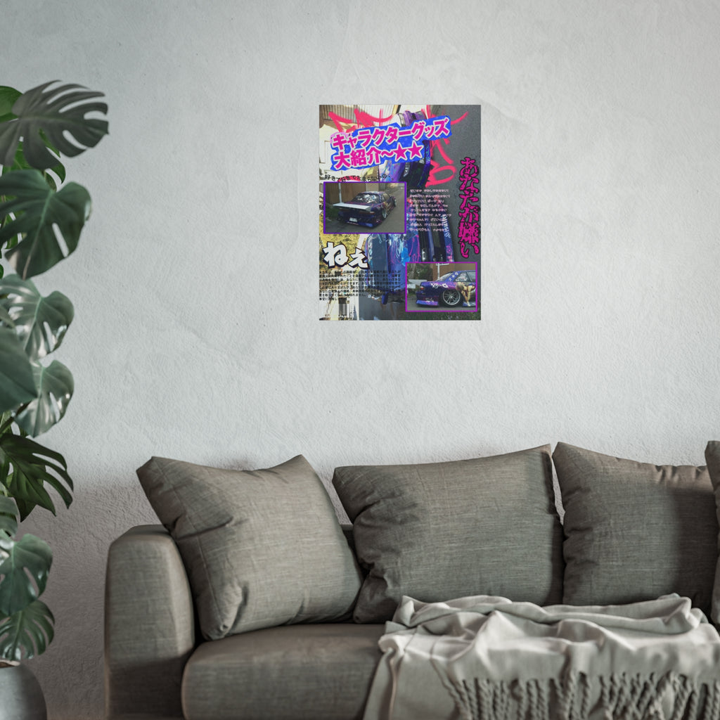 JDM Retro Collage Fine Art Poster — Japanese Street Racing Aesthetic - Silvia