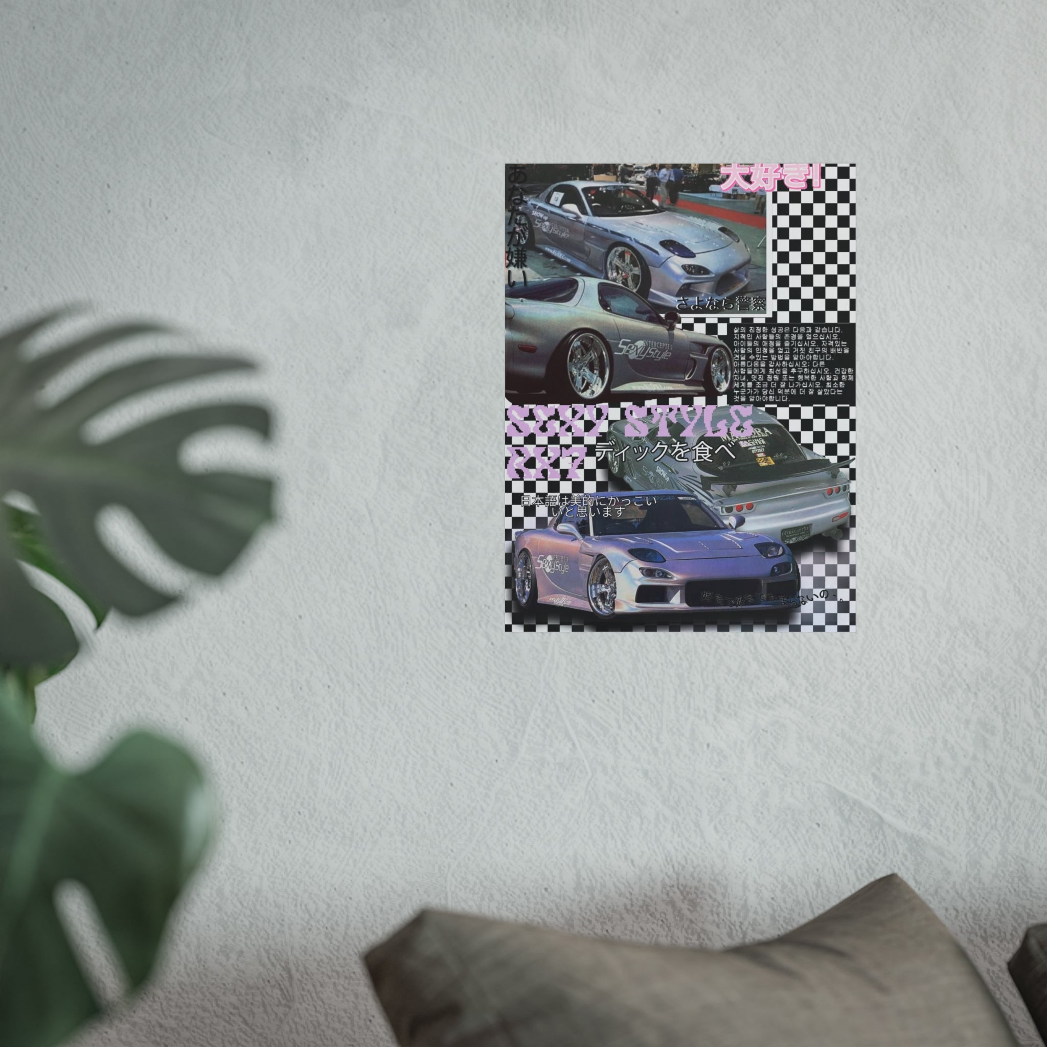 JDM Retro Collage Fine Art Poster — Japanese Street Racing Aesthetic — RX7