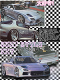 JDM Retro Collage Fine Art Poster — Japanese Street Racing Aesthetic — RX7