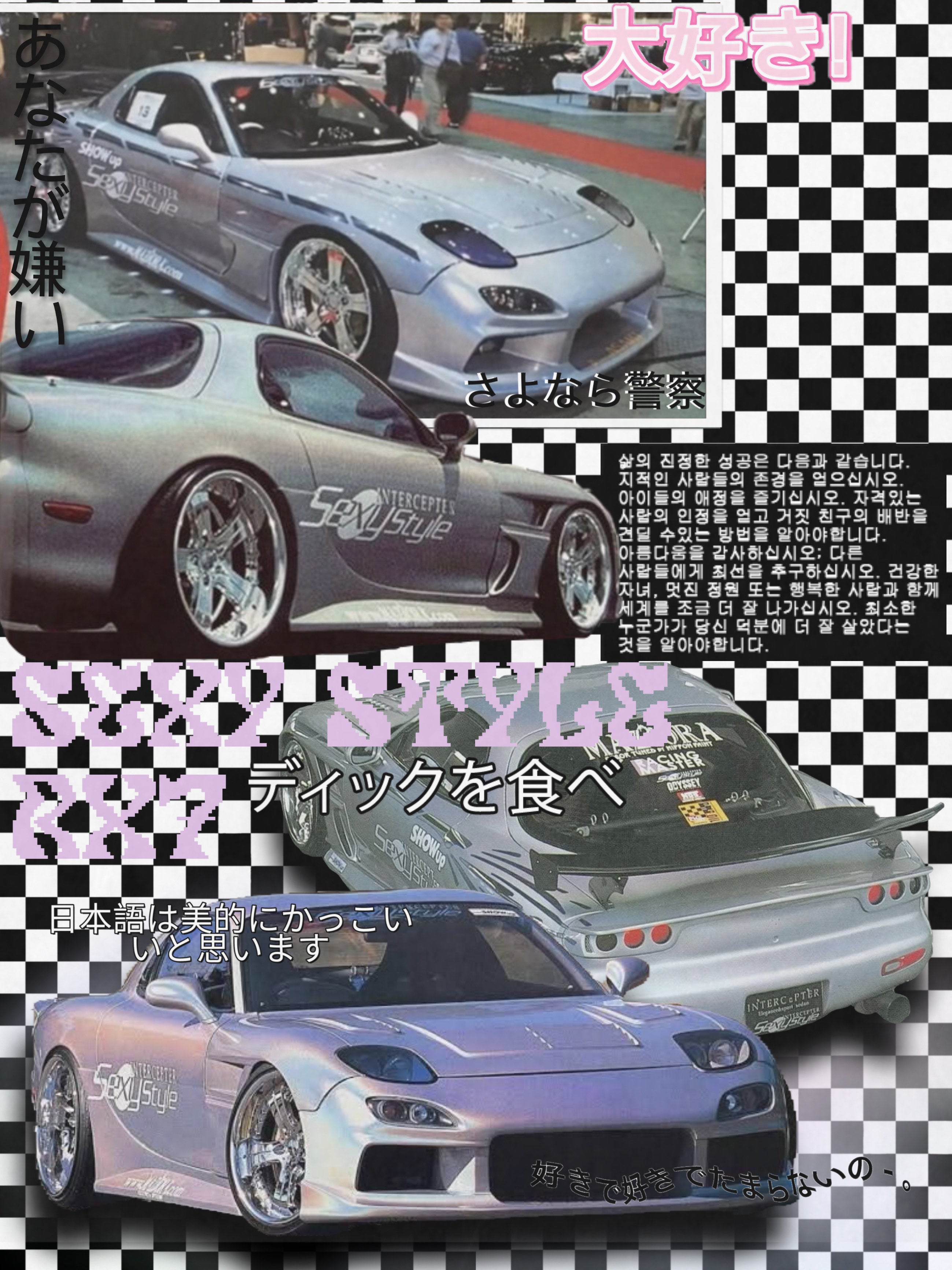 JDM Retro Collage Fine Art Poster — Japanese Street Racing Aesthetic — RX7
