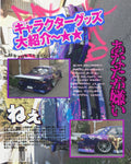 JDM Retro Collage Fine Art Poster — Japanese Street Racing Aesthetic - Silvia